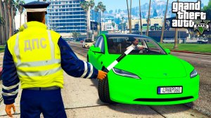 ГАИшник остановил Теслу Реальная жизнь полиции ДПС Гта 5 моды! Обзор мода GTA 5 Онлайн видео Mods
