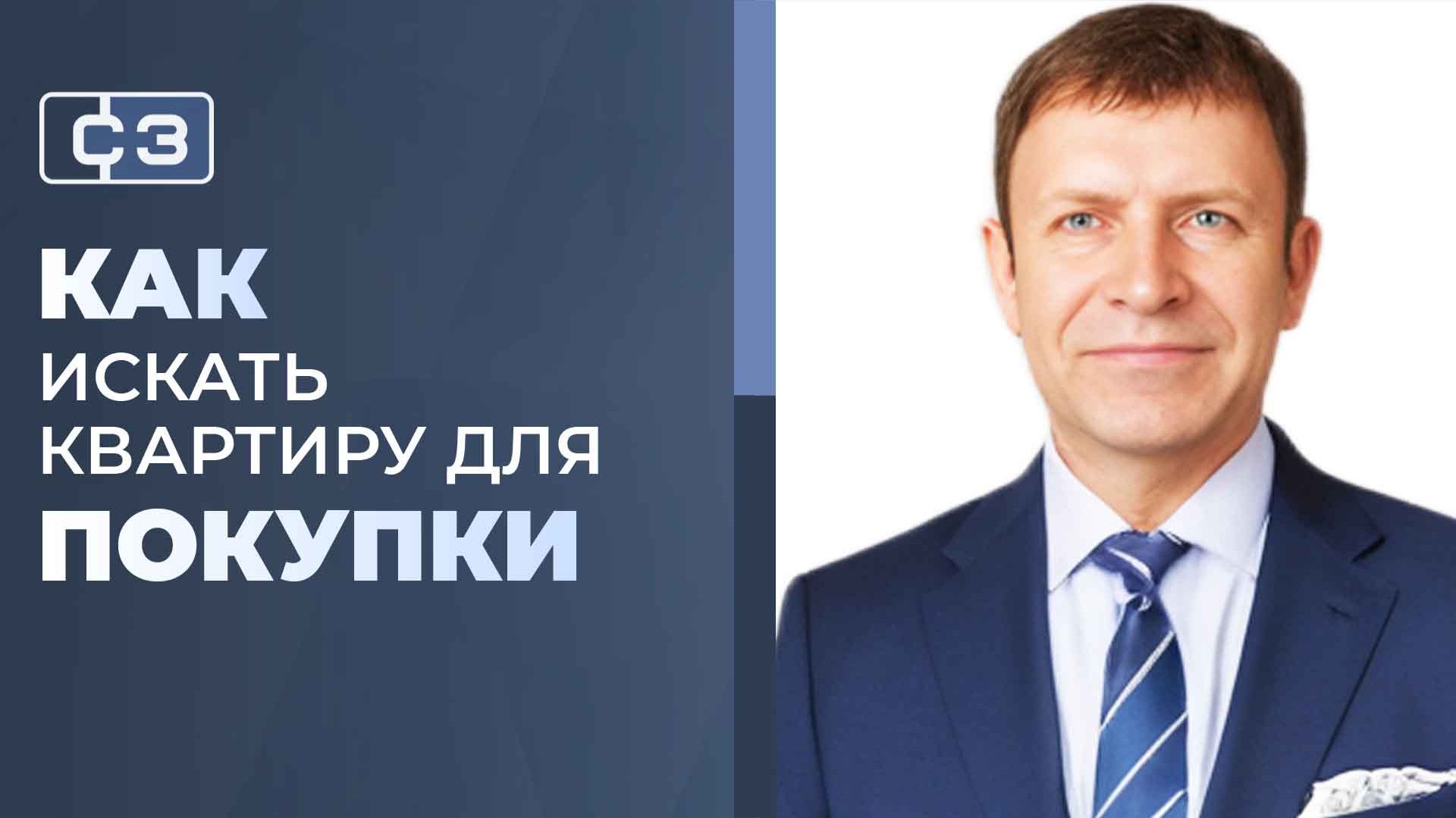 Аванс за квартиру, прописанные жильцы и странный продавец: когда нельзя идти на сделку смотреть онлайн