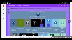 История логотипов второго мультиплекса каналов в Кинопоиске