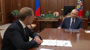Первый вице-премьер Денис Мантуров доложил президенту о развитии промышленности.