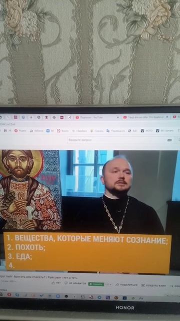 Таблица. У кого что на каких местах? смотреть онлайн