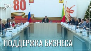 Бизнес Забайкалья получит поддержку почти в 2 млрд рублей