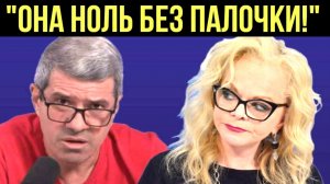 Шахназаров разнёс остатки репутации Долиной - не осталось даже «Погоды в доме»