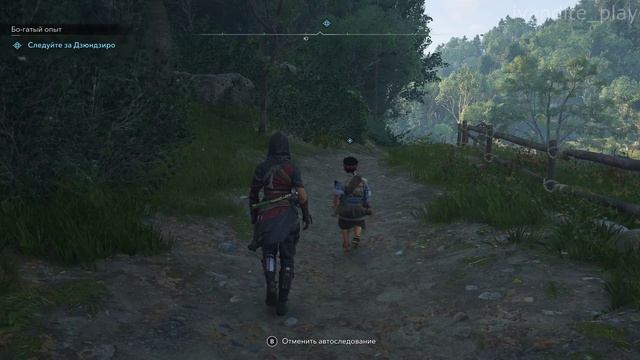 Прохождение Assassin’s Creed Shadows # 92(Без Комментариев)(Финал)