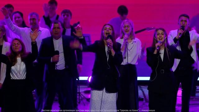 Прославление  Церковь на Камне  Пой аллилуйя смотреть онлайн