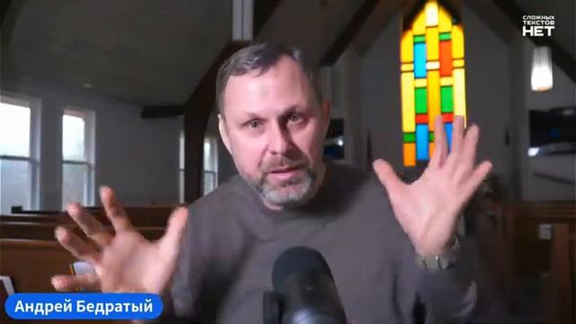 ВАВИЛОН - ЕДИНСТВО ПОСЛЕДНЕГО ВРЕМЕНИ кто скрывается за экуменизмом? /А. Бедратый/ смотреть онлайн