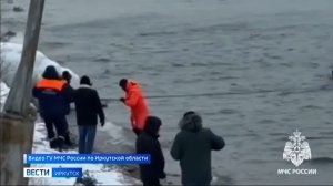 Сотрудники МЧС спасли на Байкале дайвера, которого ветром уносило от берега