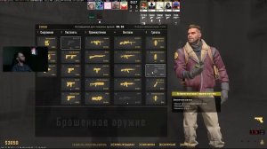 КС2 гейминг Stream CS2 gaming 18+ VaCksA  рейтинг, Соревновательный