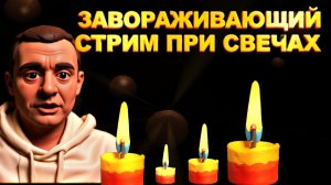 БОРТИК.СУТУЛЫЕ МИЛЛИАРДЕРЫ РЕШАЮТ ВСЕ ЗА СМЕРТНЫХ.СТРАННЫЕ 10 ДНЕЙ