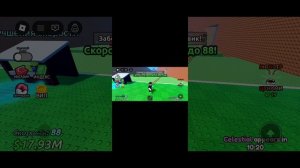 Сбегаем от Цунами в Roblox