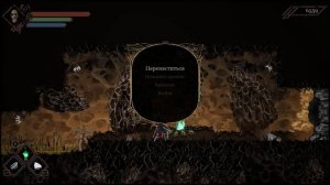 Skelethrone :The Chronicles of Ericona ч.7