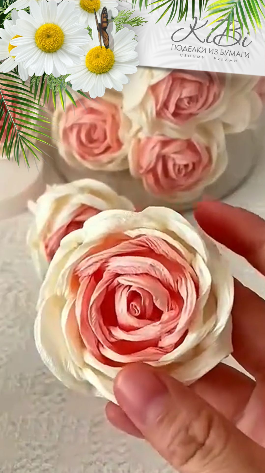 Милая Роза из салфетки своими руками смотреть онлайн