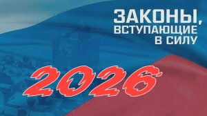 Выплаты, пенсии, ЖКХ, ипотека. Что изменится с 1 января в Иркутской области