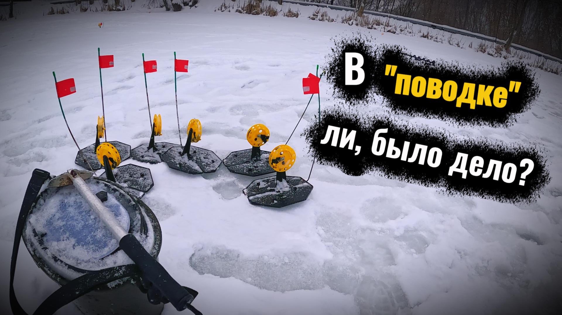 Рыбалка на ЖЕРЛИЦЫ! Пробую ФЛЮРОКАРБОН смотреть онлайн