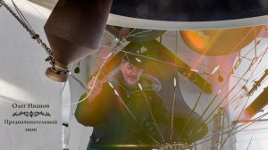 Олег Иванов, предначинательный звон. Концерт звонов в Рождество Христово, 07.01.2025