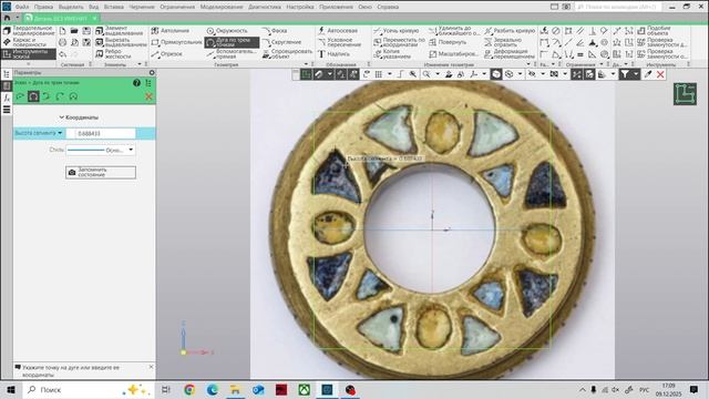 Русский музей пряслице