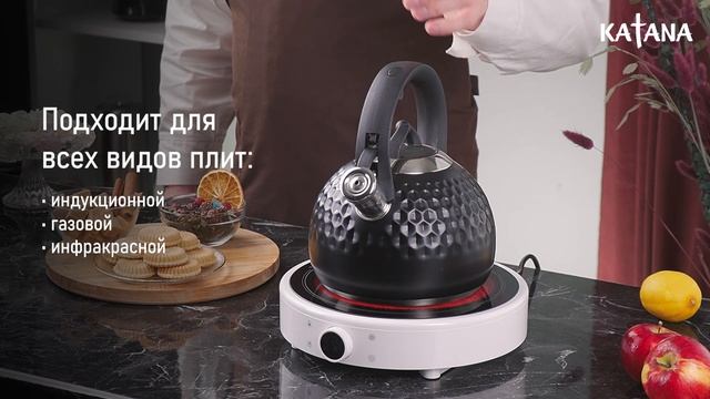 Металлический чайник KATANA KT-KE3000B смотреть онлайн