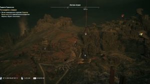 Assassin’s Creed Odyssey Часть - 44 Прохождение