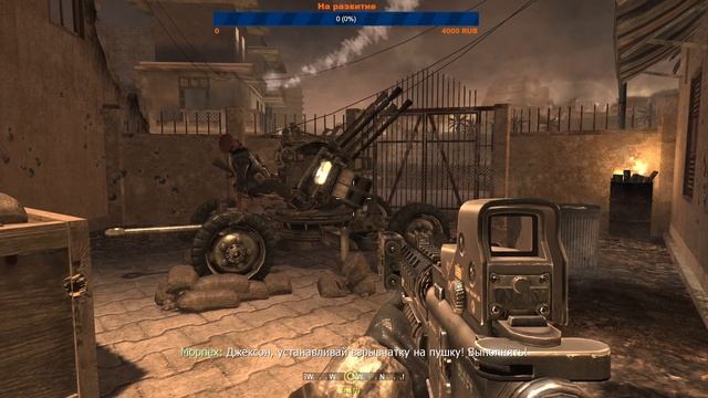 Call of Duty 4 - Modern Warfare на Высокой сложности Стрим №2 смотреть онлайн