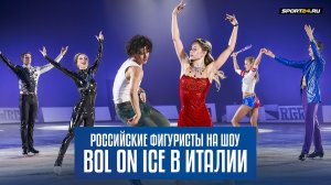 Бойкова и Козловский о пути в Италию / Кагановская и Некрасов раскачали зал / Захарова — звезда