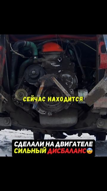 Сделали дикий ДИСБАЛАНС на маховике😨Что будет? #гараж54 #авто смотреть онлайн