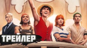 Официальный тизер Большой куш (2 Сезон)