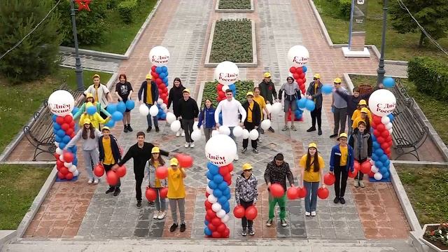 Поздравление молодёжи Хабаровска к Дню России смотреть онлайн