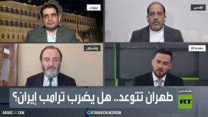 طهران تتوعد.. هل يضرب ترامب إيران؟