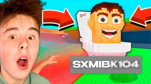 😱ЭТО НОВЫЕ РАБОЧИЕ ПРОМОКОДЫ НА Steal a Brainrot - РАБОЧИЕ КОДЫ НА УКРАДИ БРЕЙНРОТ РОБЛОКС 2026