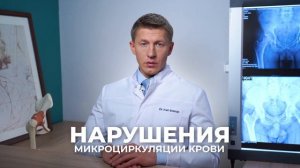 Сустав будет как новый за 2 недели? Разбираю обман и даю план действий