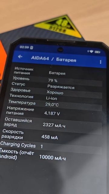 OUKITEL WP60 смотреть онлайн