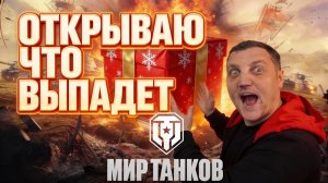СНОВА ТАНКИ! ИЛИ ОПЯТЬ!