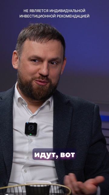 Как старые новости могут перевернуть ваши инвестиции прямо сейчас? смотреть онлайн