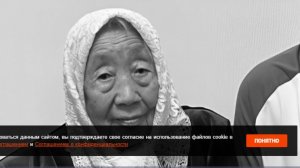 В возрасте 112 лет умерла одна из старейших жительниц России Нафиза Жарылгапова