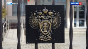 В России отмечают День прокуратуры — 302 года служения закону