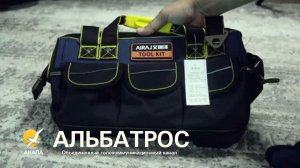 СУМКА для инструментов из Китая (АлиЭкспресс)