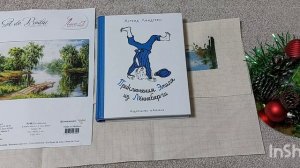 12-01-2026 вышивка крестиком, книги и еще кое-что