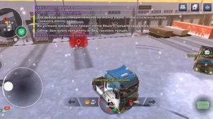 Работа дальнобоем