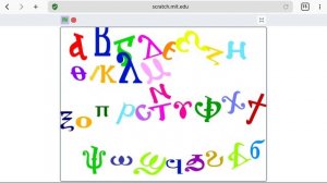 coptic alphabet dancing