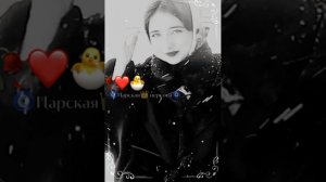 цыганская песня 2026 Мис леди 🧿👑🕊️что так кричит девы🍂🥀