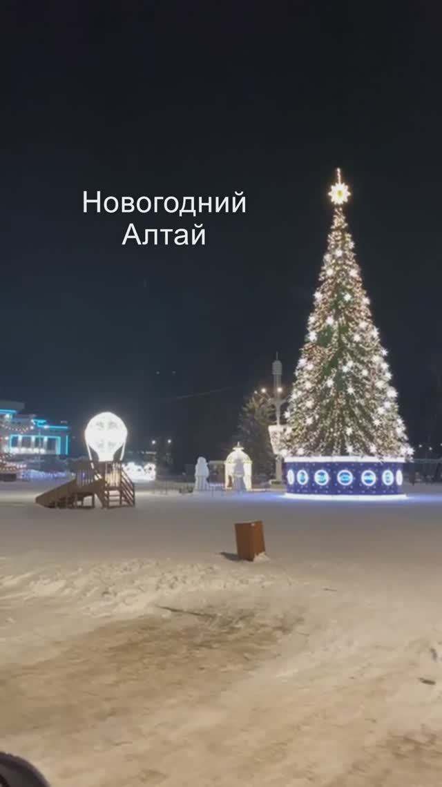 Горно-Алтайск. Главная площадь. смотреть онлайн