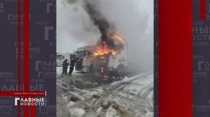 Экстренные службы региона подвели итоги работы за первые 11 дней нового года.