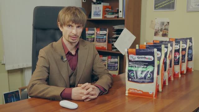 Корм Грандхоли для собак смотреть онлайн