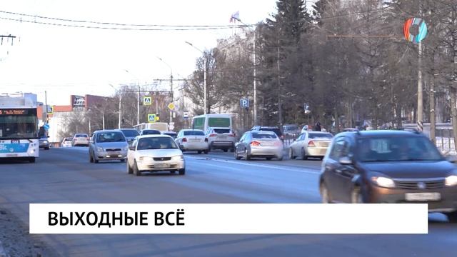 Новости от 12.01.2026