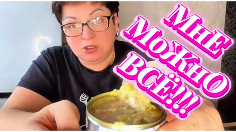 Теперь мне можно все😉/Захотела Рыбного супчику , надо приготовить! смотреть онлайн