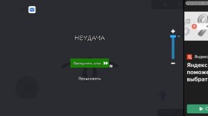 (Яндекс игры) играю в игру Роблокс управляй своим размером!