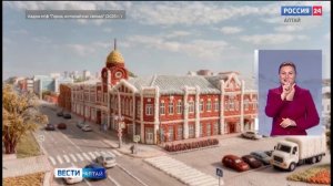 «Вести Алтай» за 12 января 2026 года с сурдопереводом