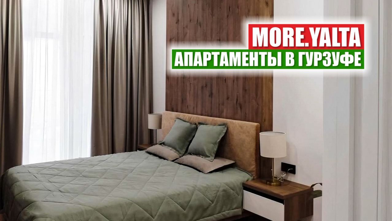 Хотите жить там, где другие могут только отдыхать? смотреть онлайн