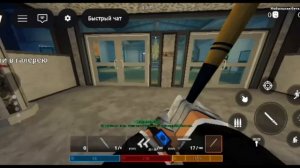 !ПОЛИЦИЯ МОЖЕТ ПРИЕХАТЬ И АРЕСТОВАТЬ ЕСЛИ БЫТЬ НЕ ОСТОРОЖНЫМ!