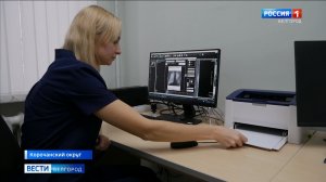 В Корочанской ЦРБ досрочно вышла из декрета врач-рентгенолог